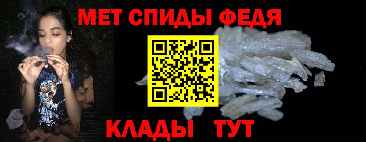 АМФЕТАМИН 98% Приморско-Ахтарск