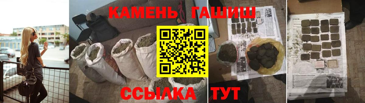Приморско-Ахтарск  ГАШ  Вход с VPN  ГАШ VHQ  ГАШ 40% ТГК 