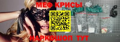 стаф Обь