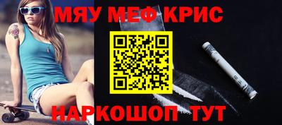стаф Обь