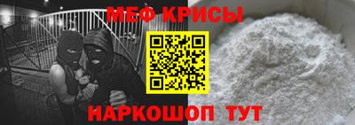 стаф Обь