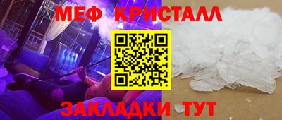 стаф Обь