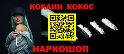 ALPHA PVP Обнинск
