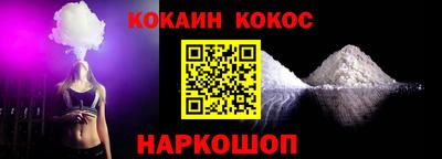 ALPHA PVP Обнинск