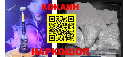 ALPHA PVP Обнинск