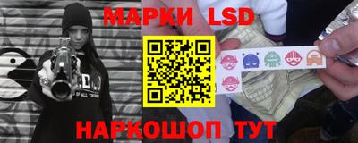 стаф Обь