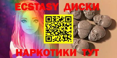 ALPHA PVP Обнинск