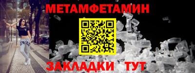 стаф Обь