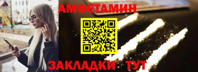 ALPHA PVP Обнинск