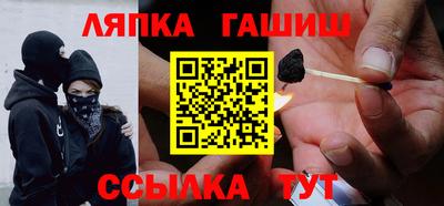 стаф Обь