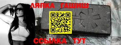 стаф Обь