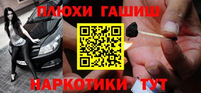 стаф Обь