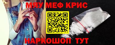 стаф Обь