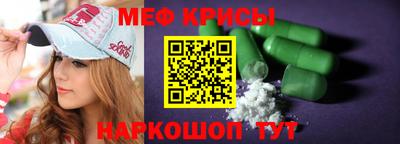 ALPHA PVP Обнинск
