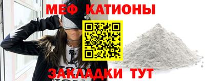 стаф Обь