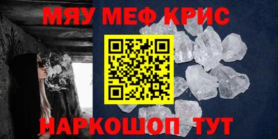 крисы Нягань
