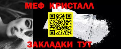 ALPHA PVP Обнинск