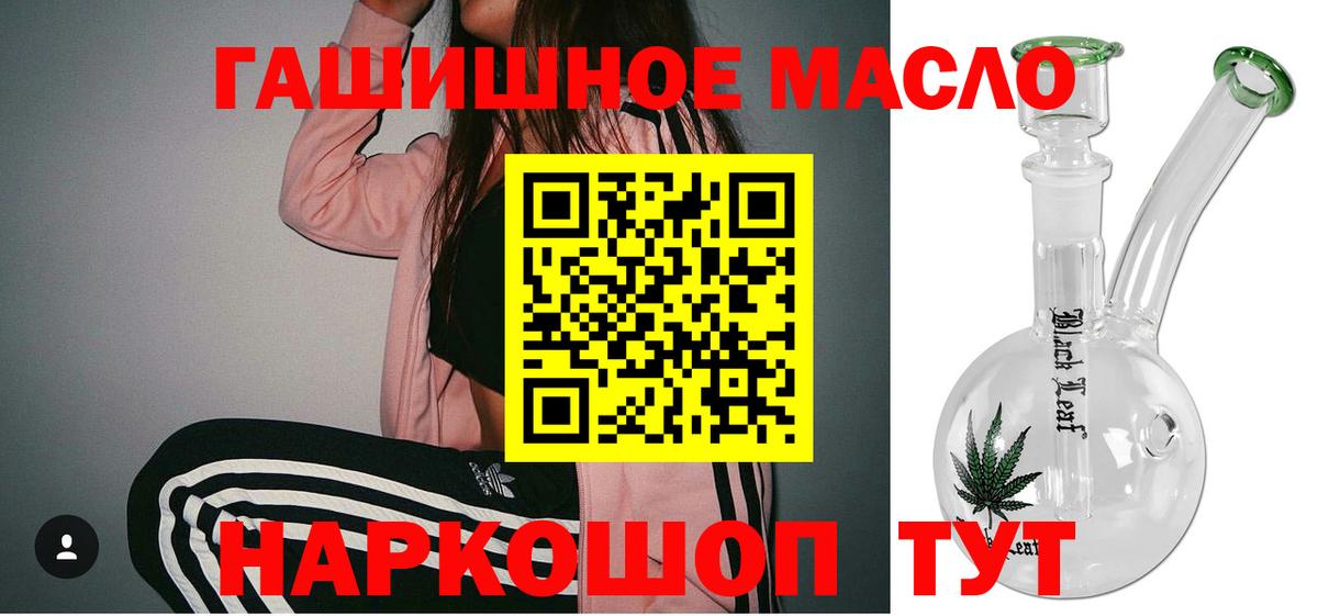 Дистиллят ТГК концентрат Приморско-Ахтарск