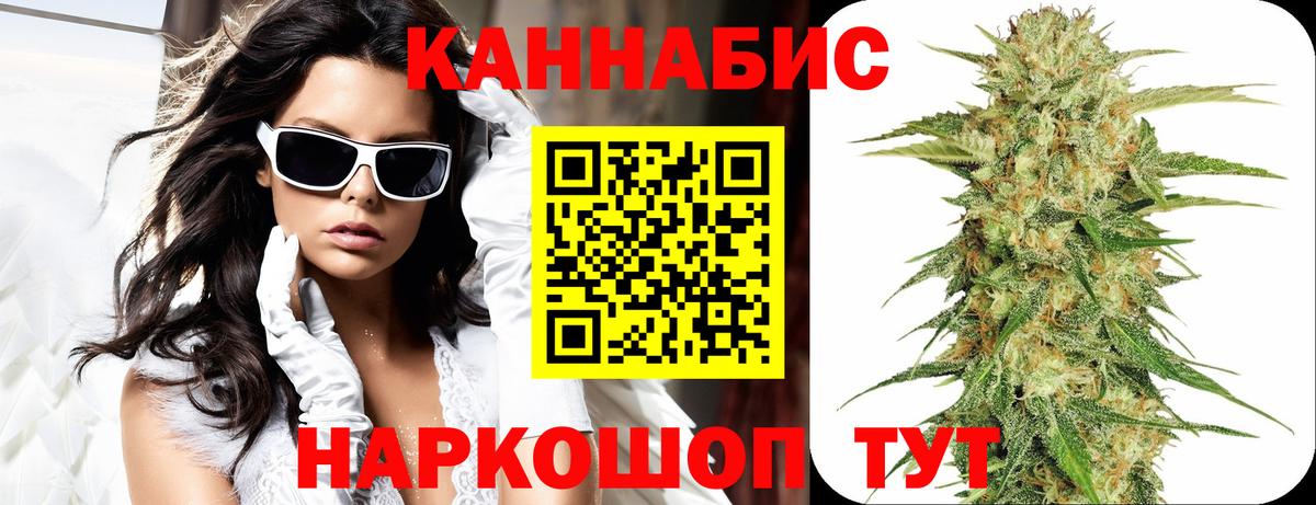 Шишки марихуана индика  Вход с VPN  Марихуана ГИДРОПОН  Приморско-Ахтарск  Конопля тримм  Марихуана MAZAR 
